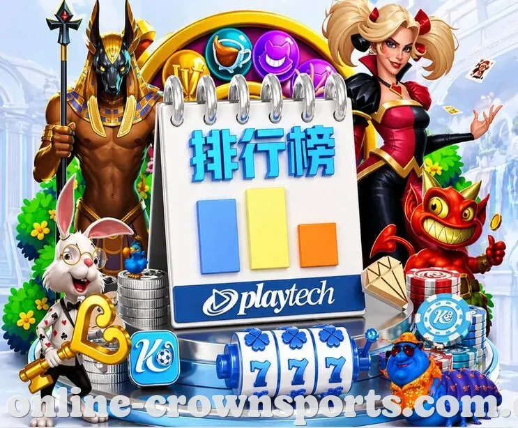 皇冠体育 App
